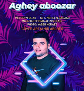 محمد بخرد آغی اَبوذر